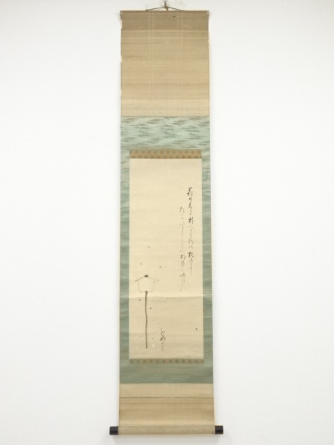JAPANESE HANGING SCROLL / HAND PAINTED / POEM
